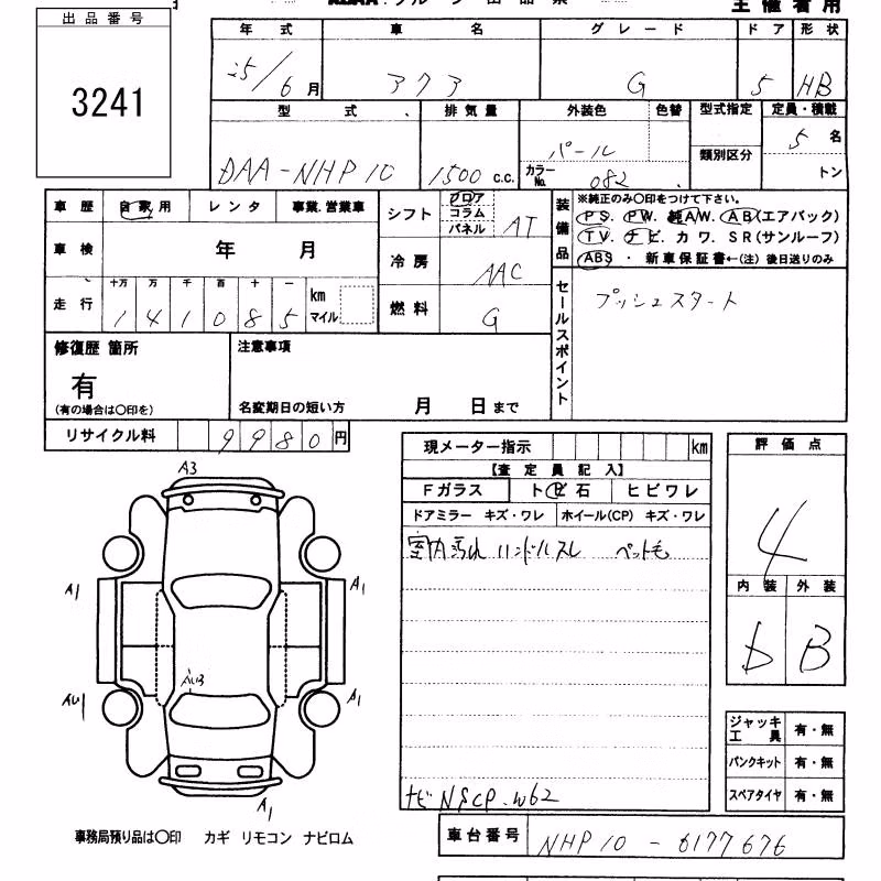 TOYOTA AQUA