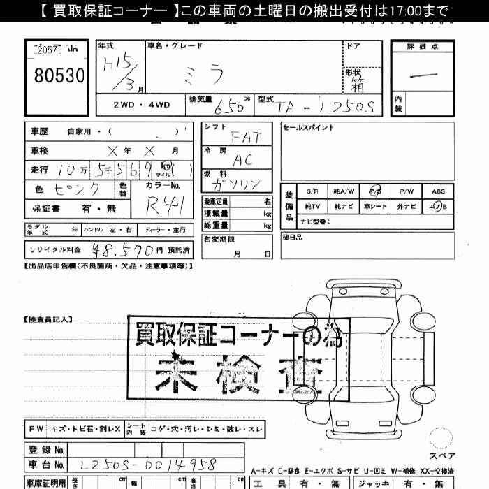 DAIHATSU MIRA