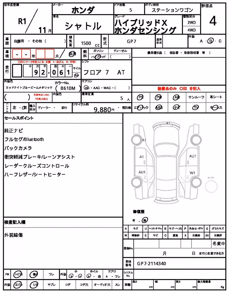 HONDA SHUTTLE
