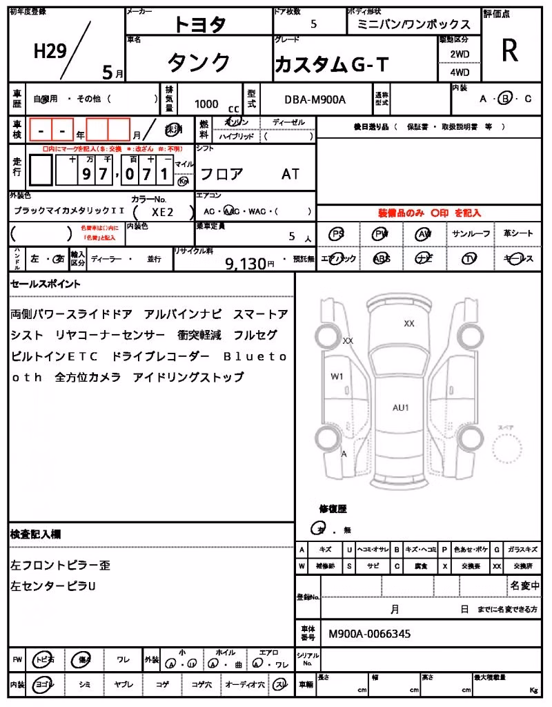 TOYOTA TANK