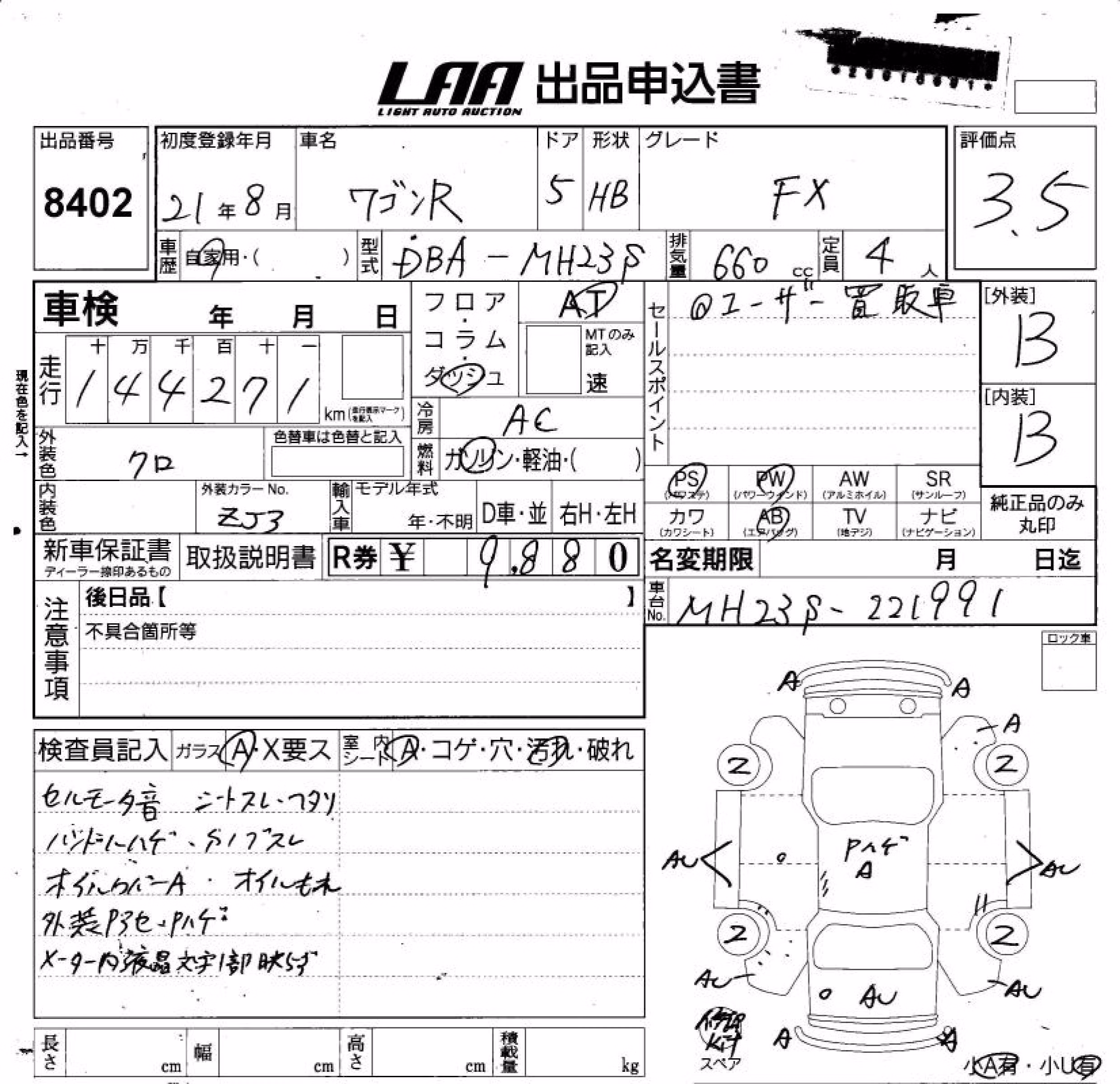 SUZUKI WAGON R