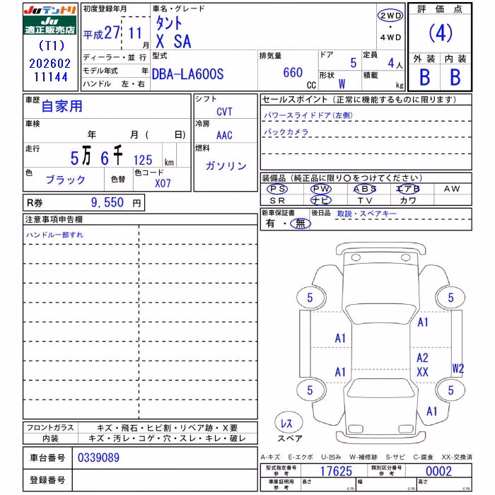 DAIHATSU TANTO