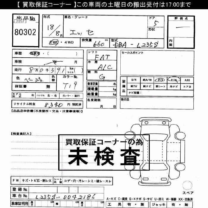 DAIHATSU ESSE