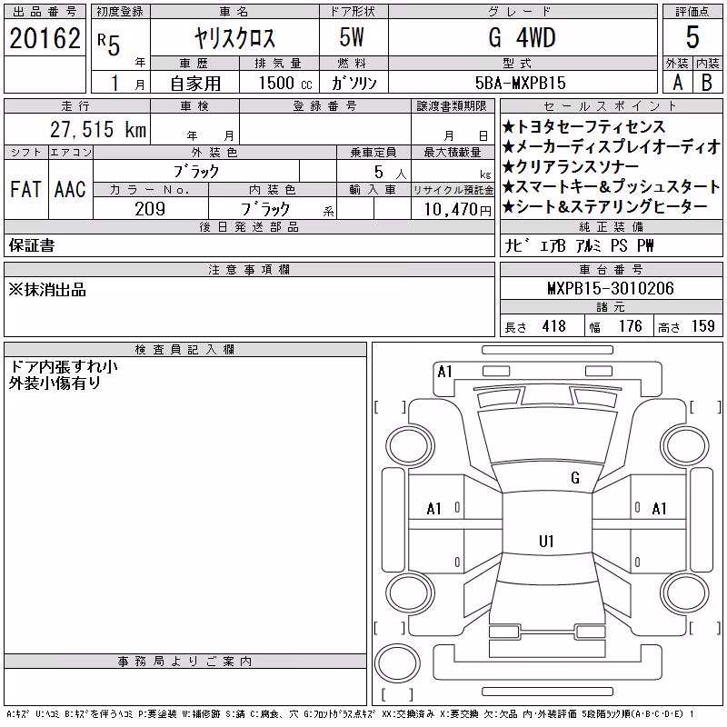 TOYOTA YARIS CROSS