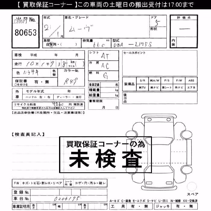 DAIHATSU MOVE
