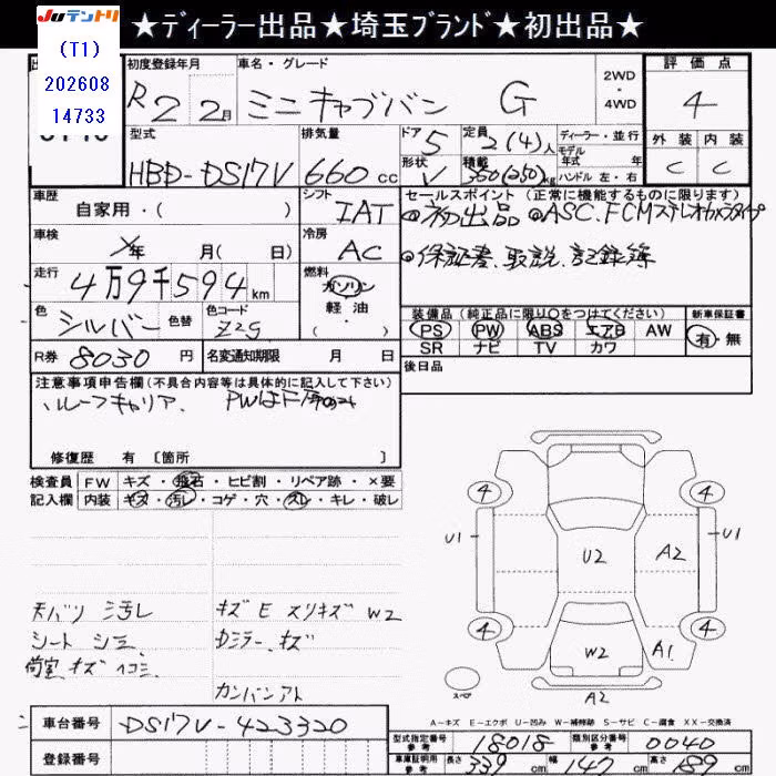MITSUBISHI MINICAB
