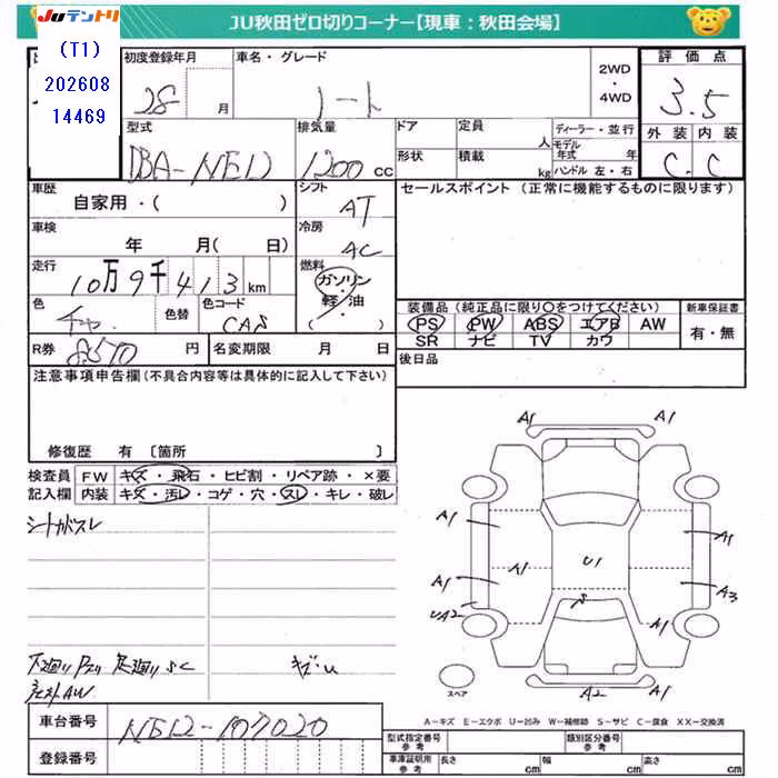 NISSAN NOTE