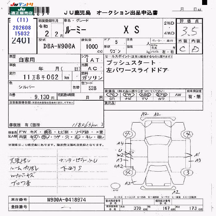 TOYOTA ROOMY