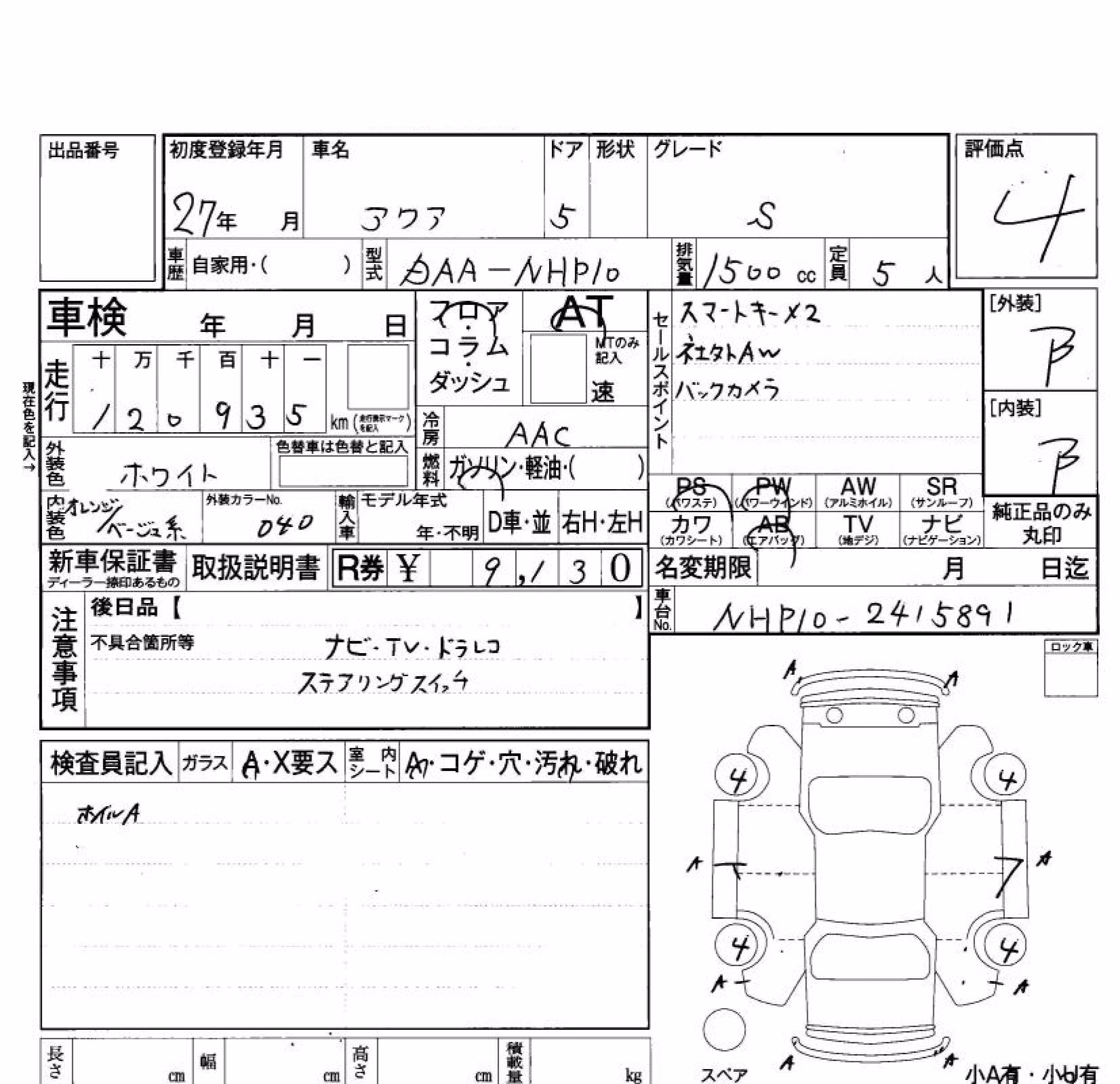 TOYOTA AQUA