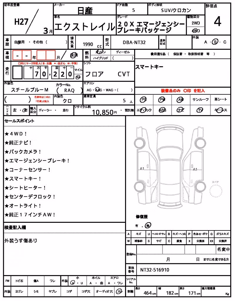 NISSAN X-TRAIL