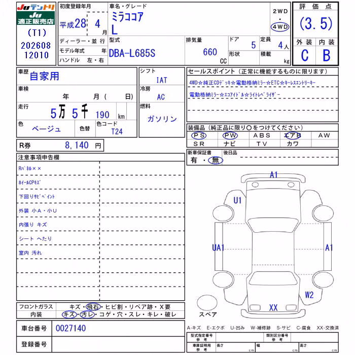 DAIHATSU MIRA COCOA