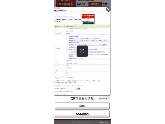 HONDA STEPWGN