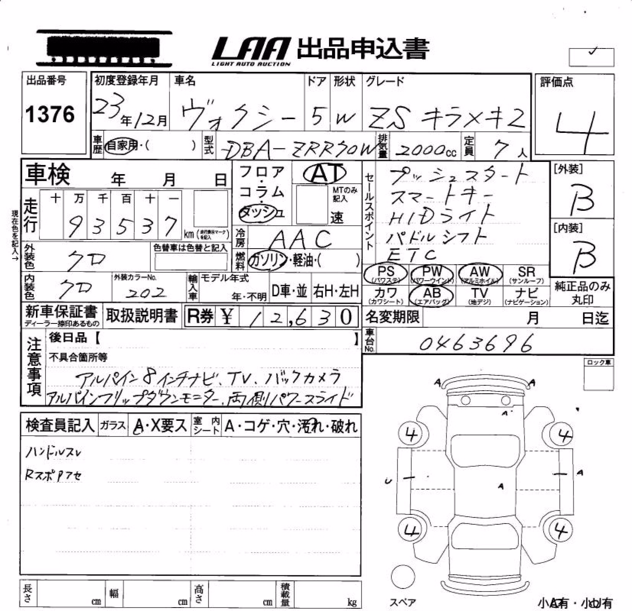 TOYOTA VOXY