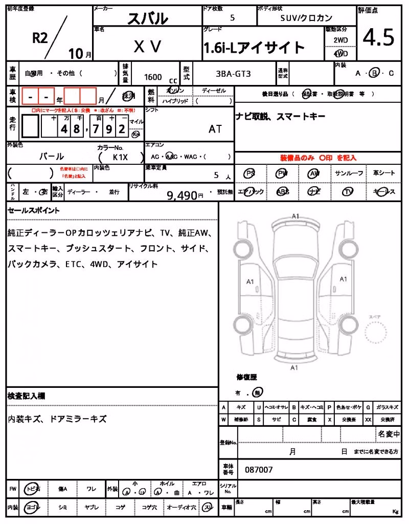 SUBARU XV