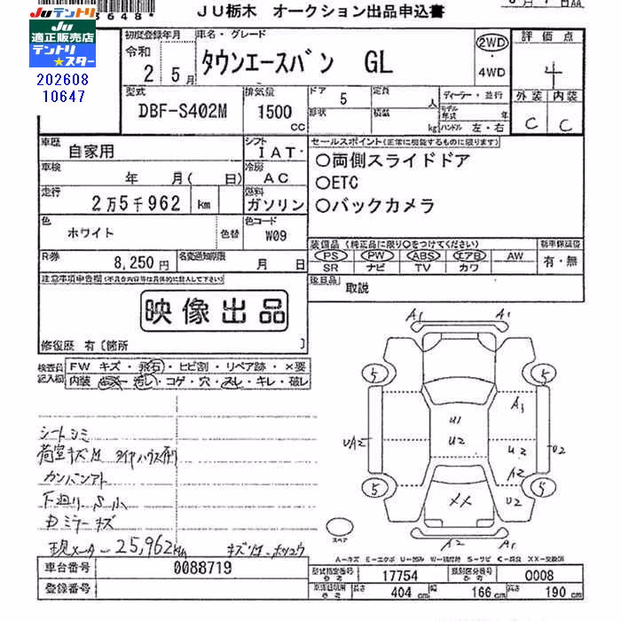 TOYOTA LITE ACE