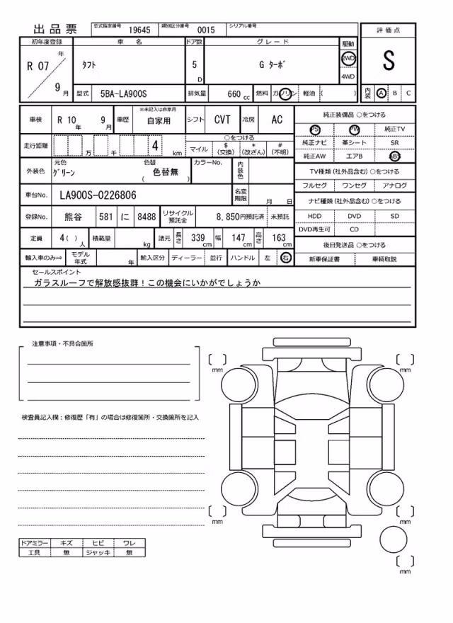 DAIHATSU TAFT