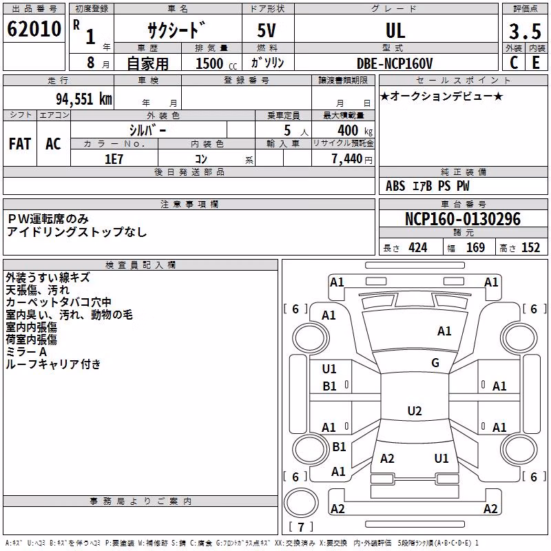 TOYOTA PROBOX