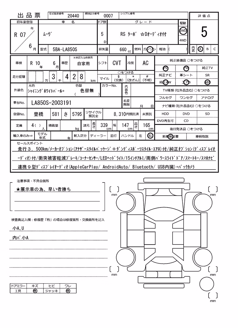 DAIHATSU MOVE