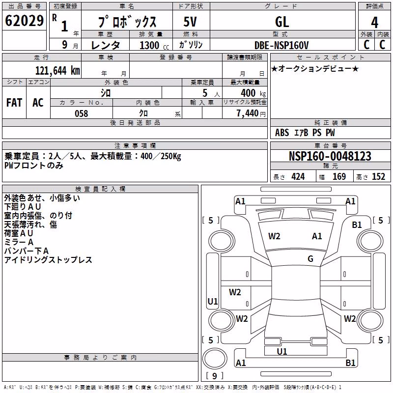 TOYOTA PROBOX