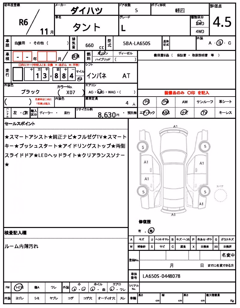 DAIHATSU TANTO