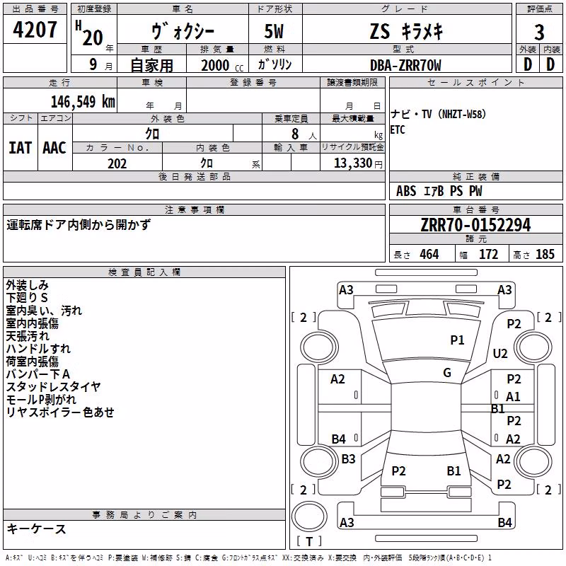 TOYOTA VOXY