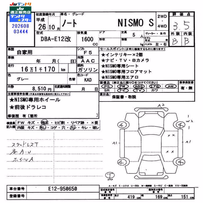 NISSAN NOTE