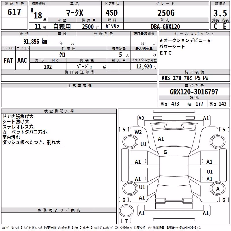 TOYOTA MARK X