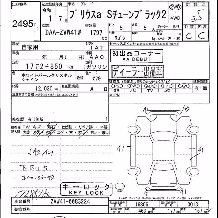 TOYOTA PRIUS ALPHA
