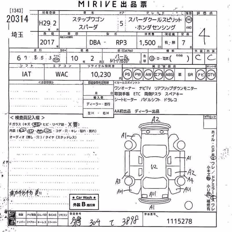 HONDA STEPWGN