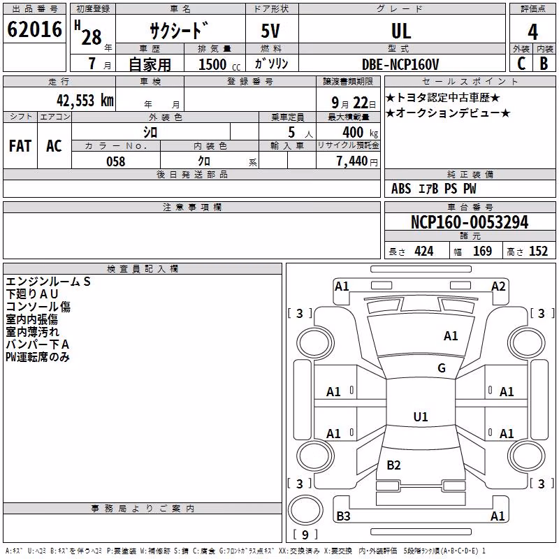 TOYOTA PROBOX