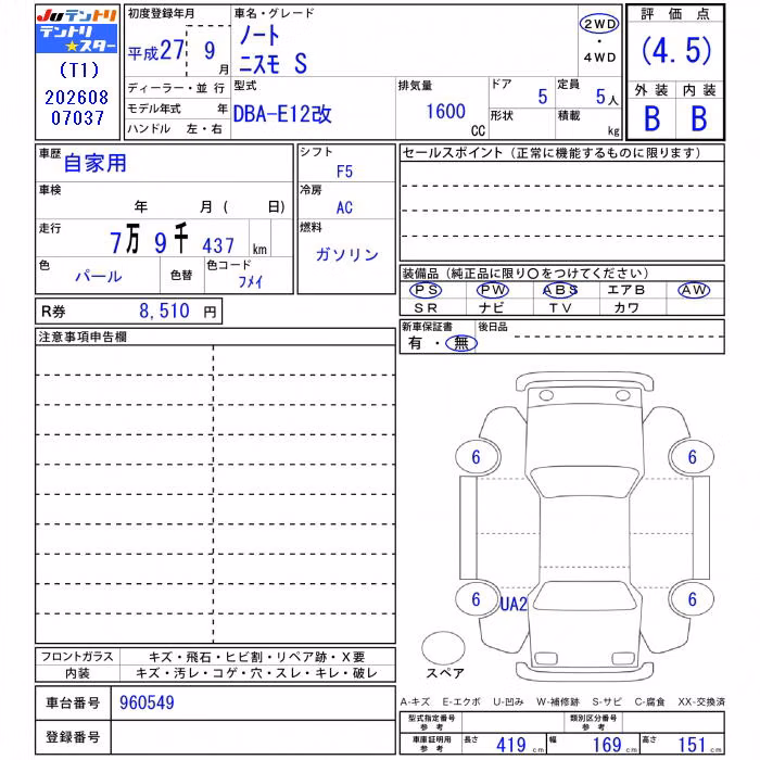 NISSAN NOTE