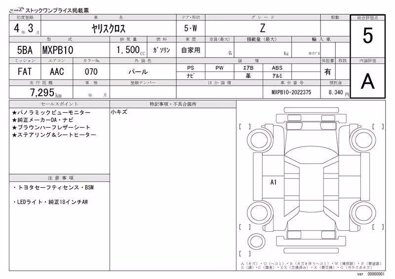 TOYOTA YARIS CROSS