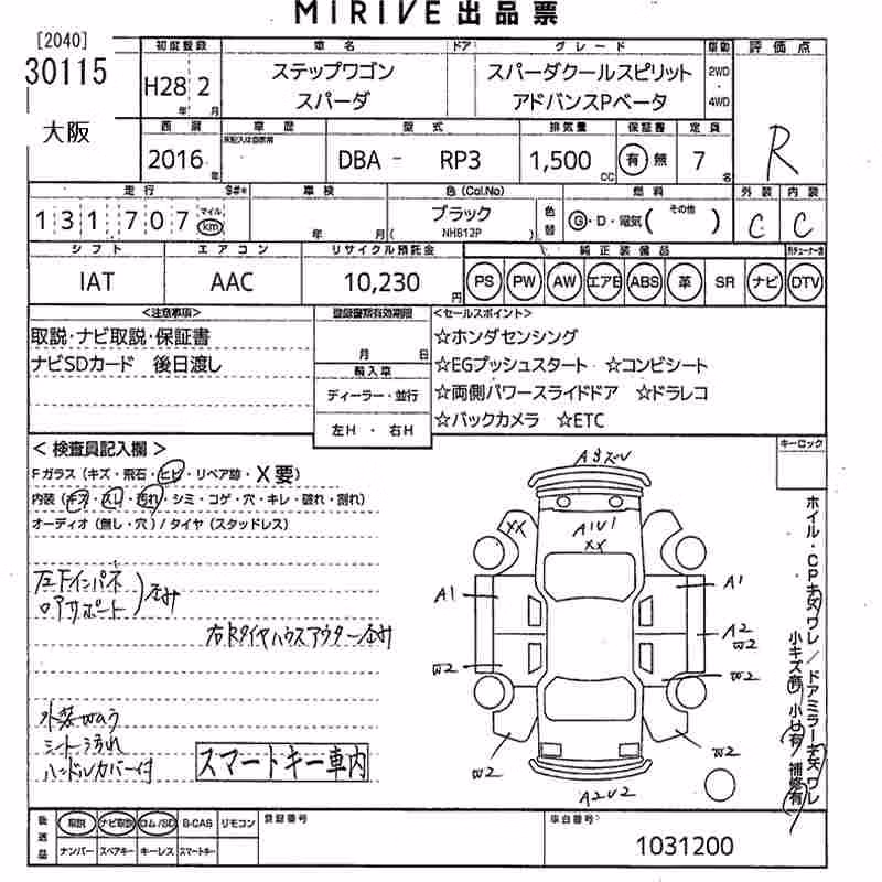 HONDA STEPWGN