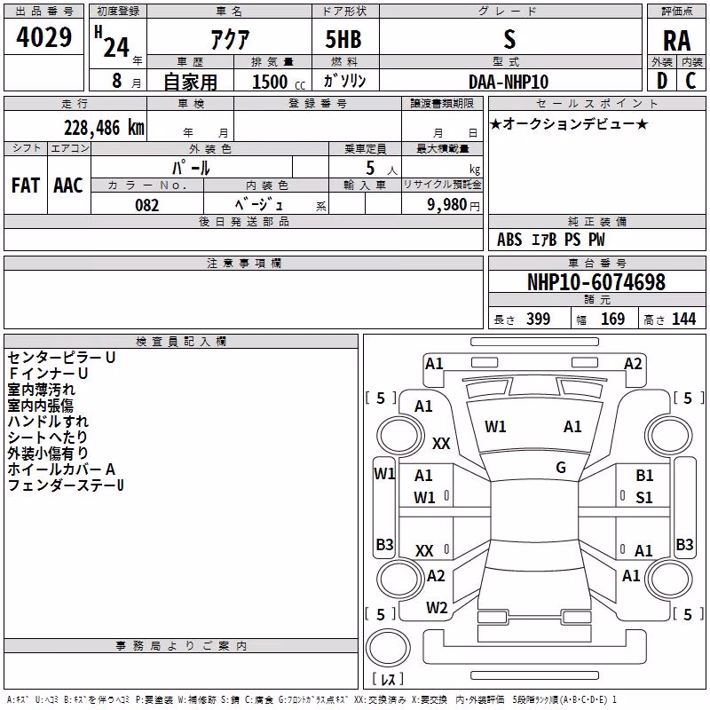 TOYOTA AQUA