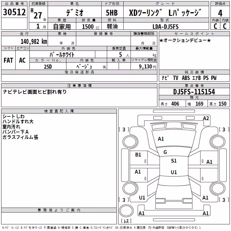 MAZDA DEMIO