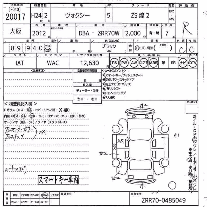 TOYOTA VOXY