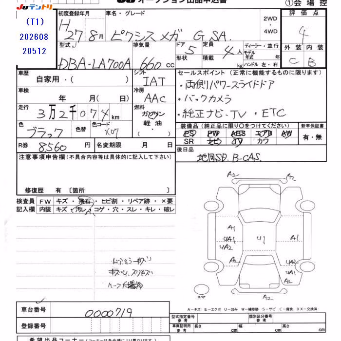TOYOTA PIXIS MEGA