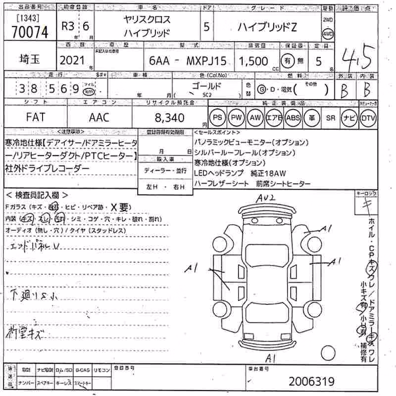 TOYOTA YARIS CROSS
