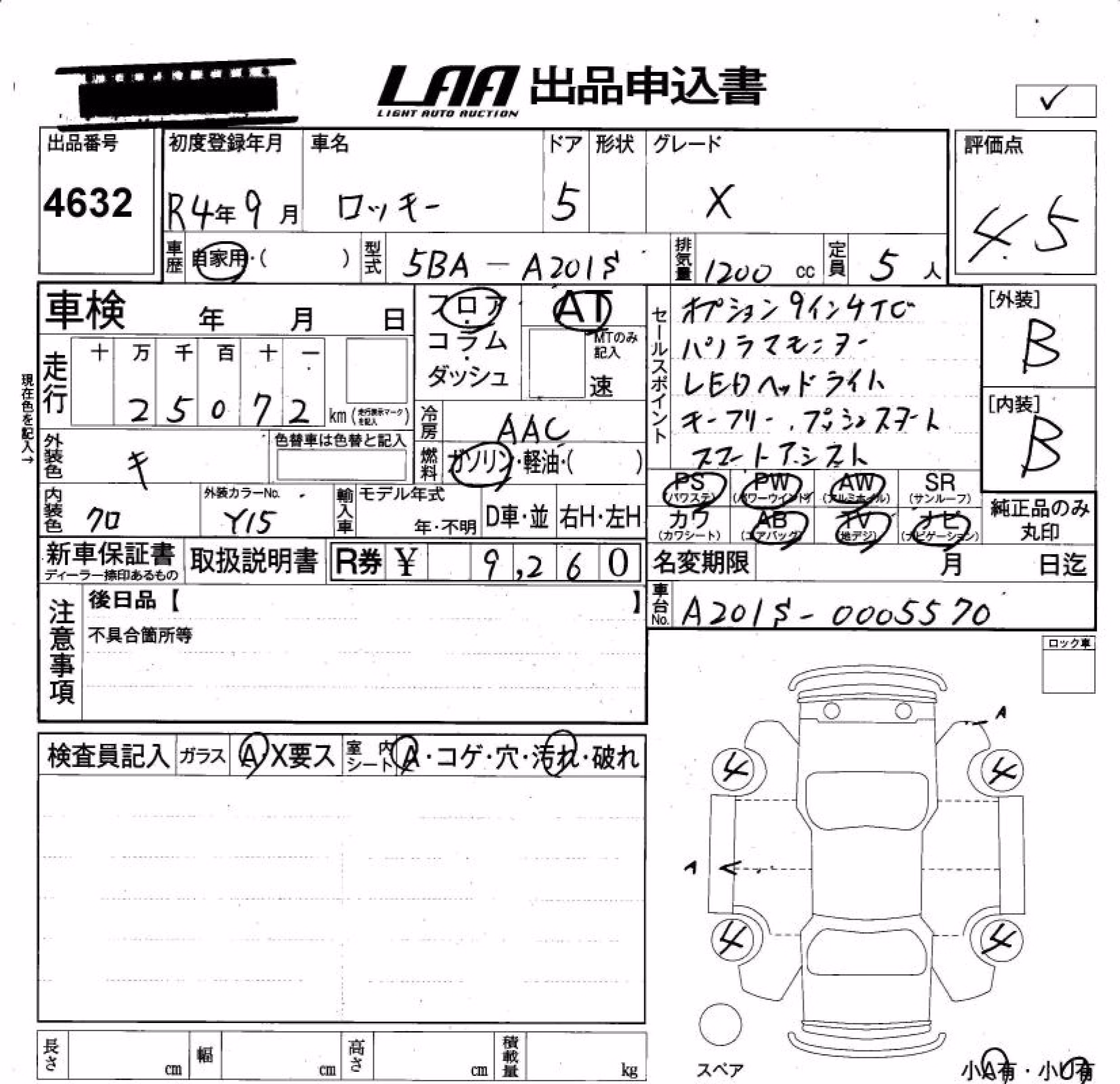 DAIHATSU ROCKY