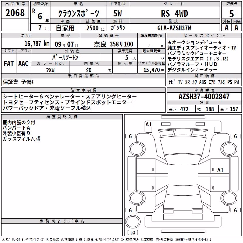 TOYOTA CROWN
