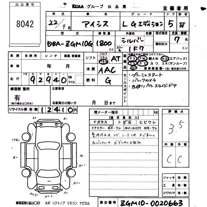 TOYOTA ISIS