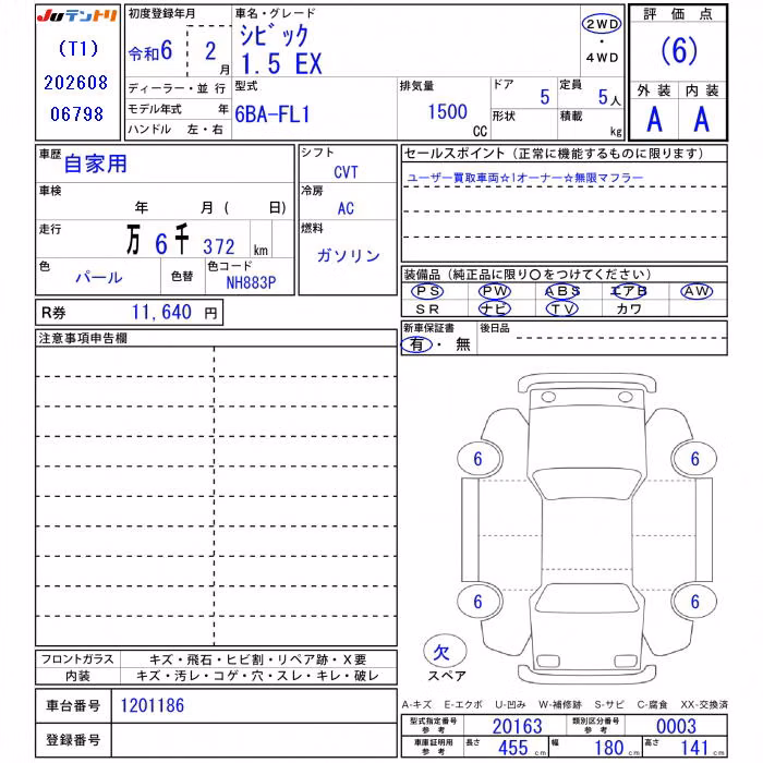 HONDA CIVIC