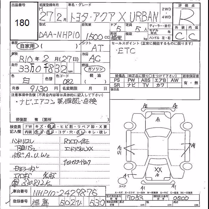 TOYOTA AQUA