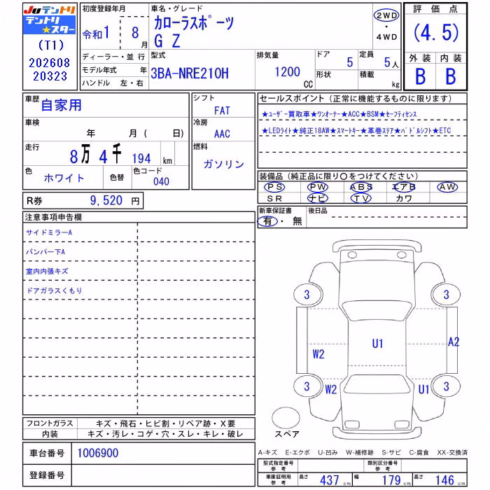 TOYOTA COROLLA