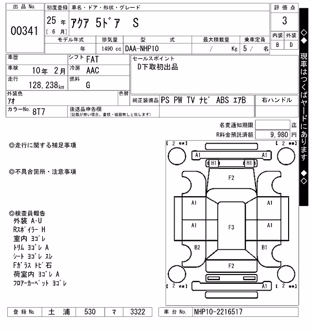 TOYOTA AQUA