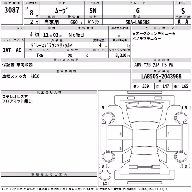 DAIHATSU MOVE