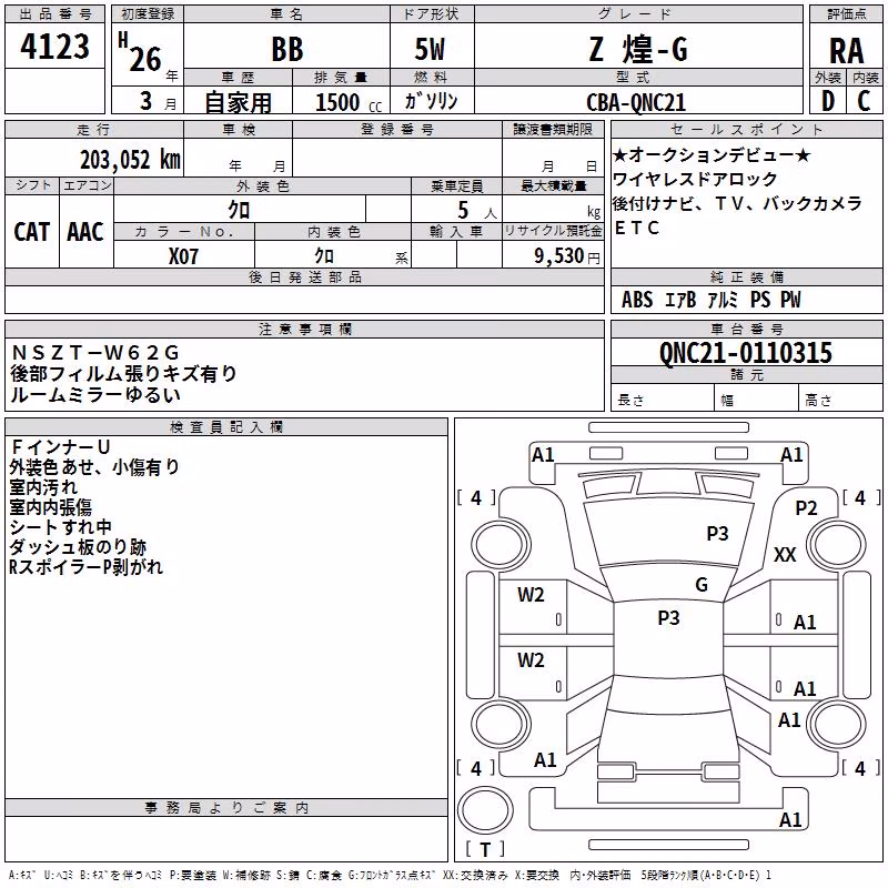 TOYOTA BB
