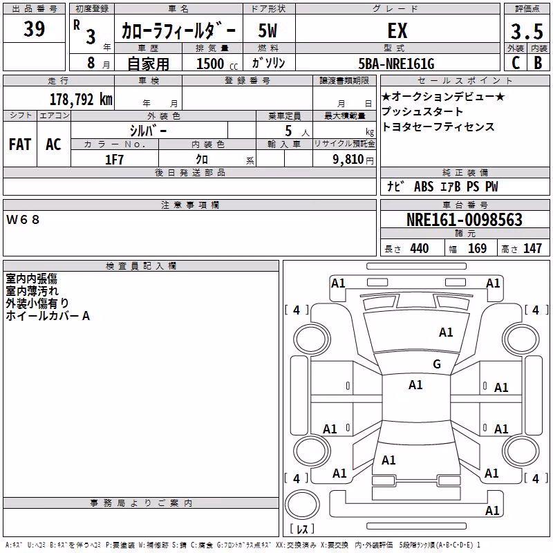 TOYOTA COROLLA FIELDER