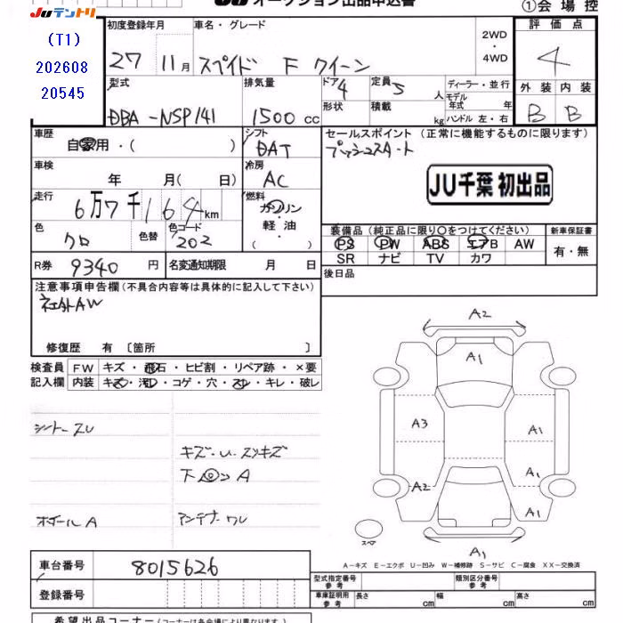 TOYOTA SPADE