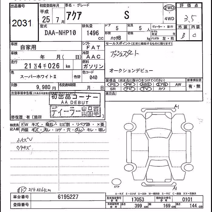 TOYOTA AQUA
